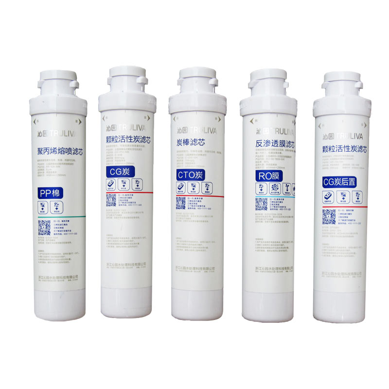 沁园净水器滤芯模块式QR-RU-05D RO-05A/E 502B 01A 506A KRT6800