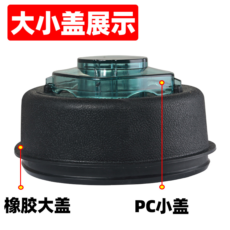 祈和龟兔版KP-767 KX-767沙冰机KS-767II豆浆机破壁料理机上杯子
