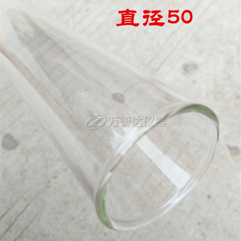 磁选管 实验室磁选管玻璃管 mm磁选管玻璃管戴维斯分析管