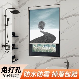 遮阳帘遮挡防水拉卷式 窗帘浴室厕所卫生间厨房卷帘免打孔2025新款