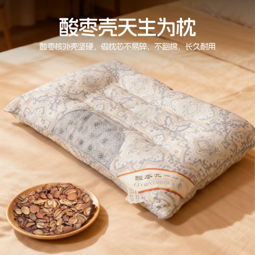 国金酸枣壳安神枕保健枕