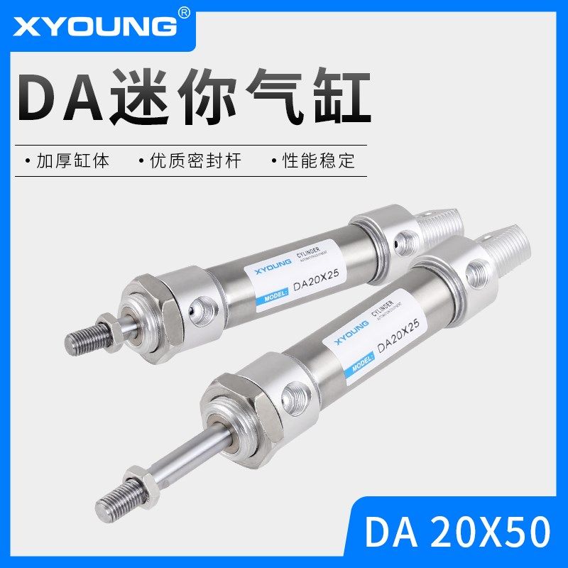 不锈钢迷你气缸DA32X50小金井型DA32X75苗条型低速气缸DA32X25