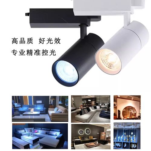 led射灯淡蓝光软床专用灯展厅珠宝银饰鱼缸射灯30W红木家具轨道灯