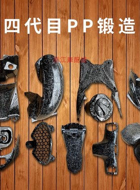 CNSY三阳F1劲战四代目全车内壳PP黑胶件碳纤维锻造工具箱后挡泥板