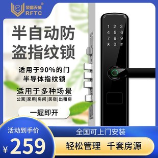 酒店门入户防盗门指纹锁家用大门办公室电子密码锁宾馆智能IC卡锁