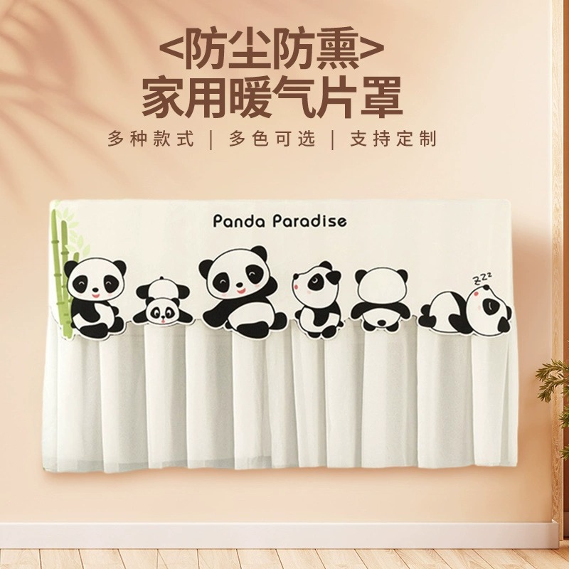暖气片防尘罩家用新款卡通全包老式铸铁遮挡装饰罩套新式墙暖定制