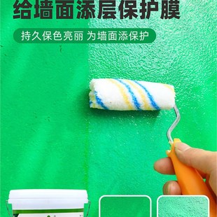 罩面漆透明光油墙面防水清漆亮光乳胶漆罩光漆墙绘保护漆室内外墙