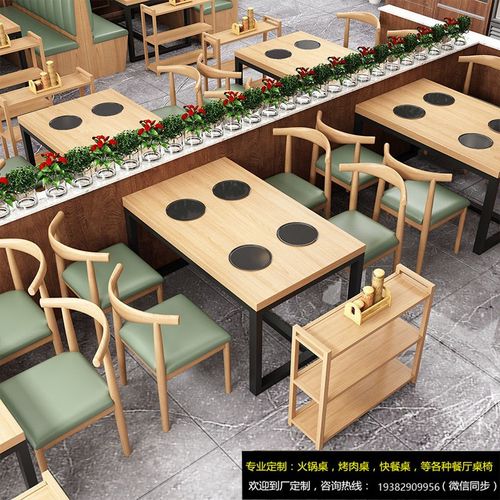 仿大理石纹电磁炉一体火锅桌椅组合涮烤自助餐串串香小火锅桌商用