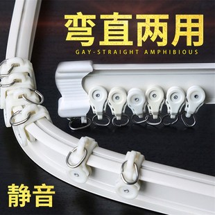 铝合金弯轨静音消音窗帘轨道可任意弯曲单双轨LU型窗浴帘杆轨道顶