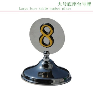 婚庆台牌婚礼桌卡席位卡牌不锈钢台号牌数字台号牌婚宴桌牌台号码