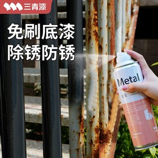 铁锈转化剂防锈漆固锈金属彩钢瓦翻新免除锈打磨黑色金属自喷油漆