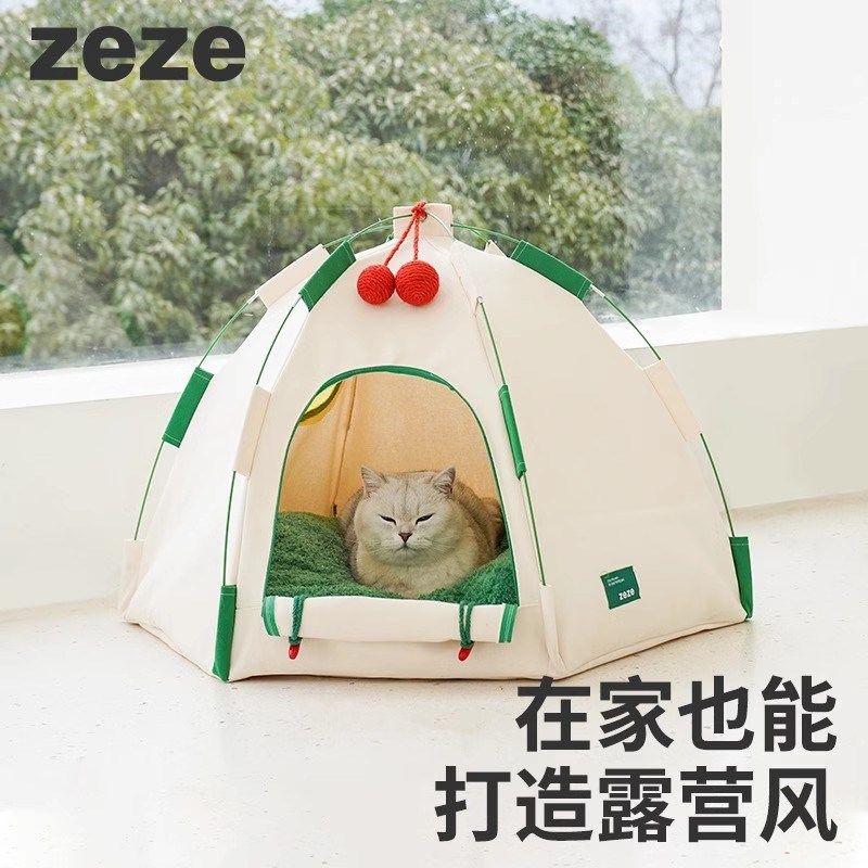 zeze圆顶猫窝帐篷四季通用半封闭式狗窝可拆洗猫床宠物用品大全,宠物/宠物食品及用品,猫窝/屋/帐篷/沙发,淘宝优惠券,粉丝福利购,淘宝优惠卷