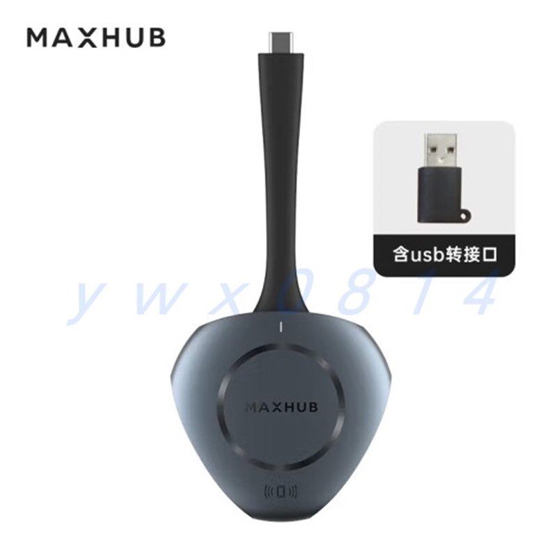 MAXHUB会议平板无线传屏器投屏器WT12A可在会议平板反向操作WB05