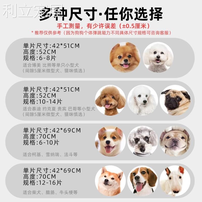 狗笼子猫笼大中小型犬家用宠物狗狗围栏栅栏室内隔离门栏铁笼