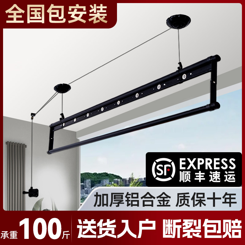 包安装单杆手摇晾衣架手摇器阳台单排晾衣杆单根式手动小晒衣架凉