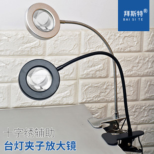 夹台式 放大镜带灯高清十倍扩大工作台手工绣绷十字秀玻璃镜片家用