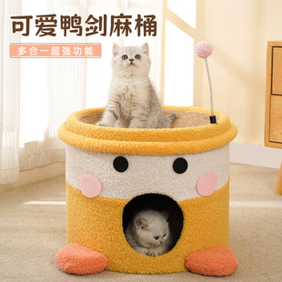 猫爬架剑麻桶猫窝猫树一体小型不占地双层猫抓板四季通用猫咪用品