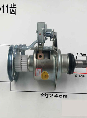 XQB522离合器XQB60-528/XQB60-538B配件方咀