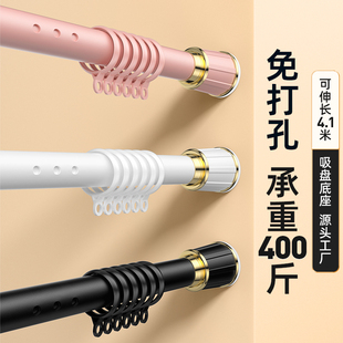 窗帘杆伸缩免打孔杆罗马杆晾衣杆子晾衣架支撑杆门帘免钉挂衣杆
