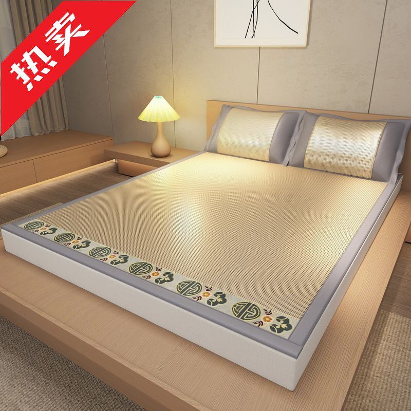 ix夏季冰丝凉席藤席2024新款夏天软席子竹席家用可水洗学生宿舍单,床上用品,竹席,淘宝优惠券,粉丝福利购,淘宝优惠卷