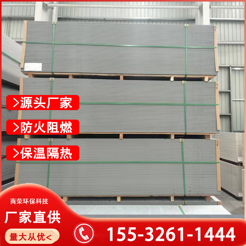高密度纤维水泥板隔墙板墙基础防火板水泥压力板无石棉纤维水泥板
