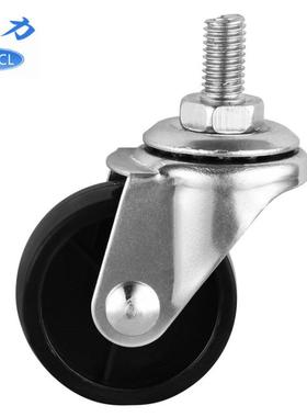 1.5寸万向轮黑PP丝杆M8厘螺牙置物货架滚轮折叠床滑轮午休床轮子