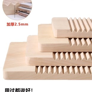 老式洗衣板木头搓衣板木质家用加厚宿舍小型木制木搓衣板实木搓板