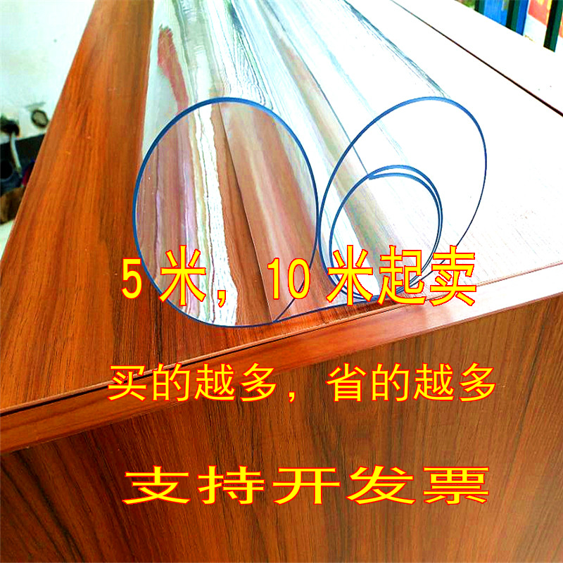 70*5米软玻璃透明桌布整卷PVC塑料桌垫防水防烫磨砂水晶板10米5米