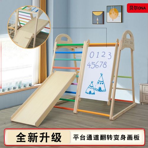 儿童室内攀爬架实木滑滑梯秋千组合幼儿园小型游乐园宝宝锻炼玩具