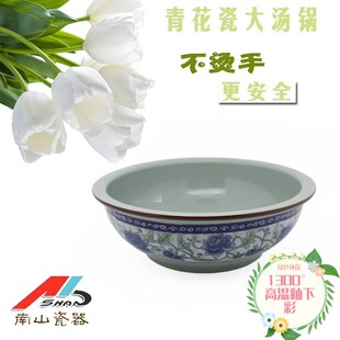 南山真武陶瓷手绘釉下彩复古风格大汤盆青花汤锅汤古中式青花餐具