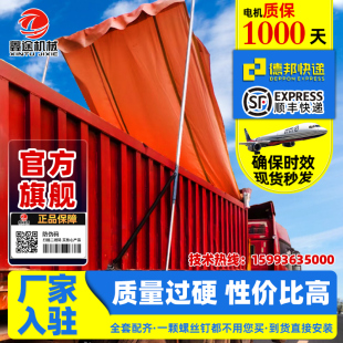 渣土车自动篷布机翻斗货车自卸车电动卷篷加厚甩杆式配件全套环保