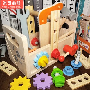 儿童仿真修理工具箱拧螺丝2-3岁5男孩动手组拆套装螺母益智力玩具