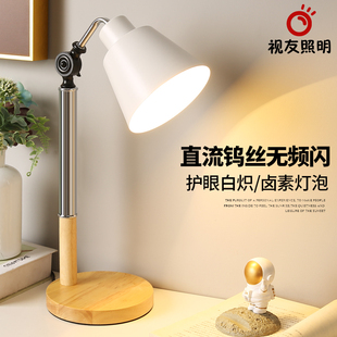 钨丝直流白炽卤素灯泡台灯无频闪儿童学生学习护眼书桌写作插电式