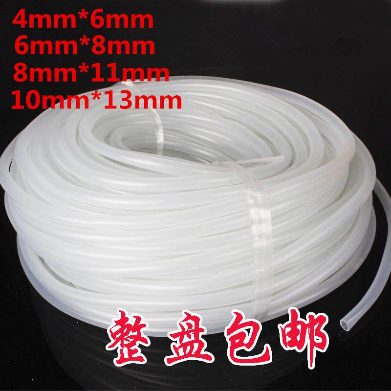 鱼缸冲氧泵氧气泵增氧泵气管胶管透明软管塑料管水族箱管子氧气管