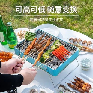 一次性烧烤炉家用无烟碳烤炉户外露营烧烤架木炭烤肉炉便携式 炉子