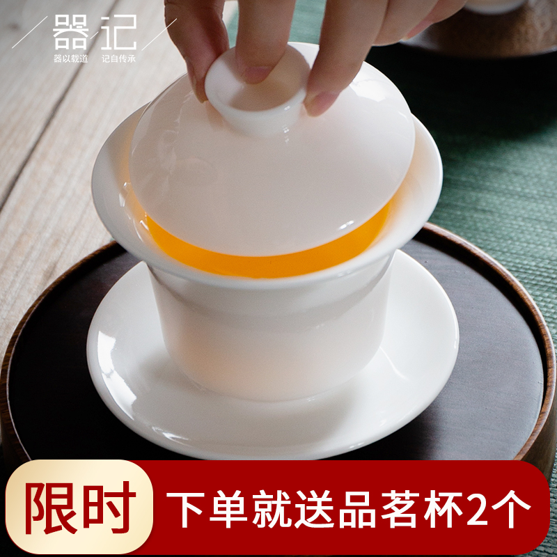 德化白瓷茶具三才盖碗杯功夫泡茶碗茶杯盖碗茶具套装企业定制logo