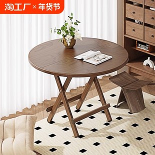 折叠桌子家用吃饭圆桌小户型多功能实木色简易餐桌可折叠便携桌子
