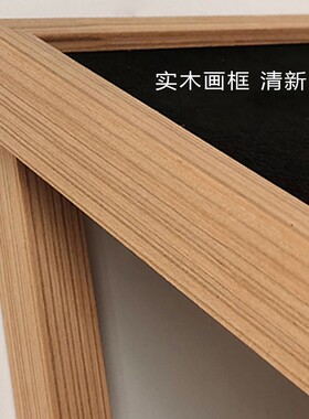 磁吸留言黑板电表箱装饰画遮挡盒子实木外框弱电表箱挂画免打孔