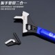 威达 管活撬锤多用管钳 四用大口活动