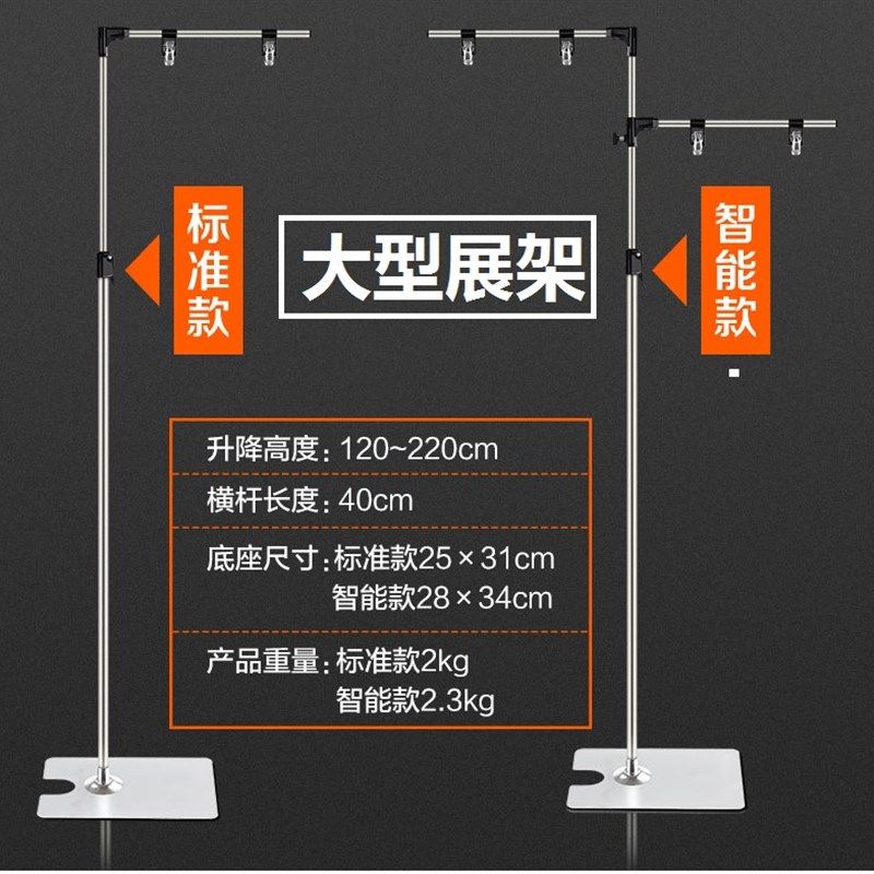 桌面小展架海报展示架O支架价格牌型伸缩台式广告纸夹子,商业/办公家具,X展架/易拉宝,淘宝优惠券,粉丝福利购,淘宝优惠卷