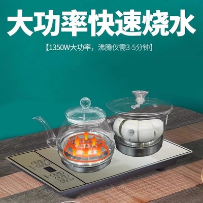特诺星23x37茶台桌台嵌两用电茶炉自动上水钢化面板电热烧水壶