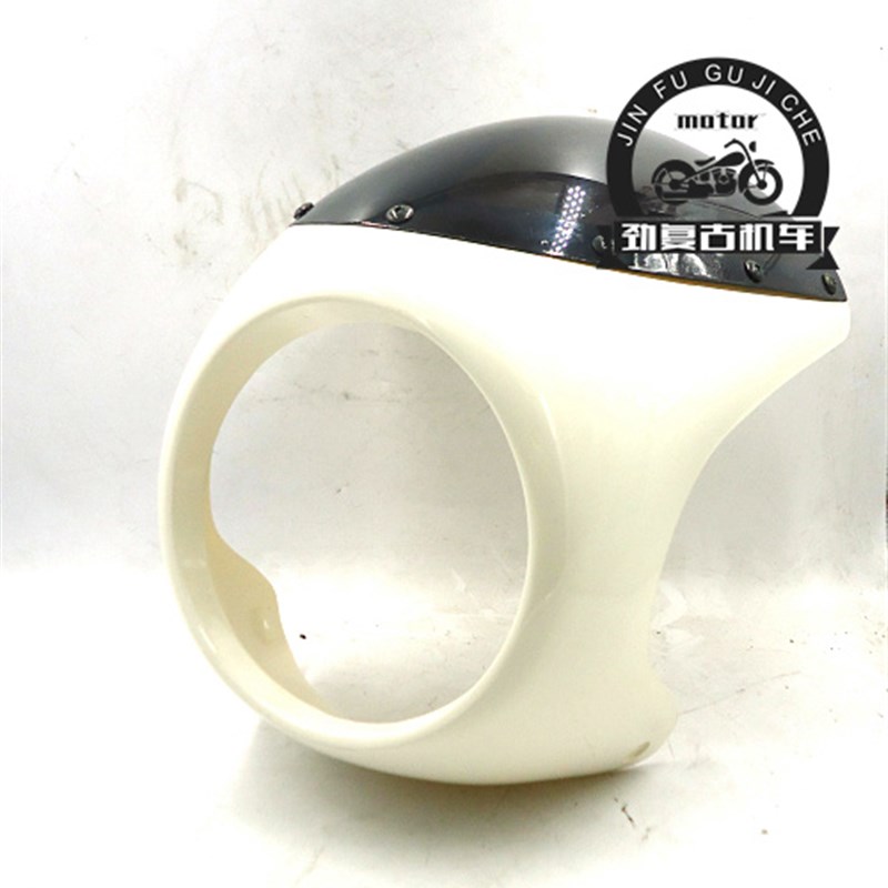 适用贝纳利752S改8寸圆灯导流罩 复古改装8寸圆灯头罩整流罩猪头