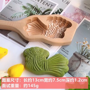 梨木手工样蒸馒头包子南瓜饼鱼木质喜饽饽卡子面食烘焙模具