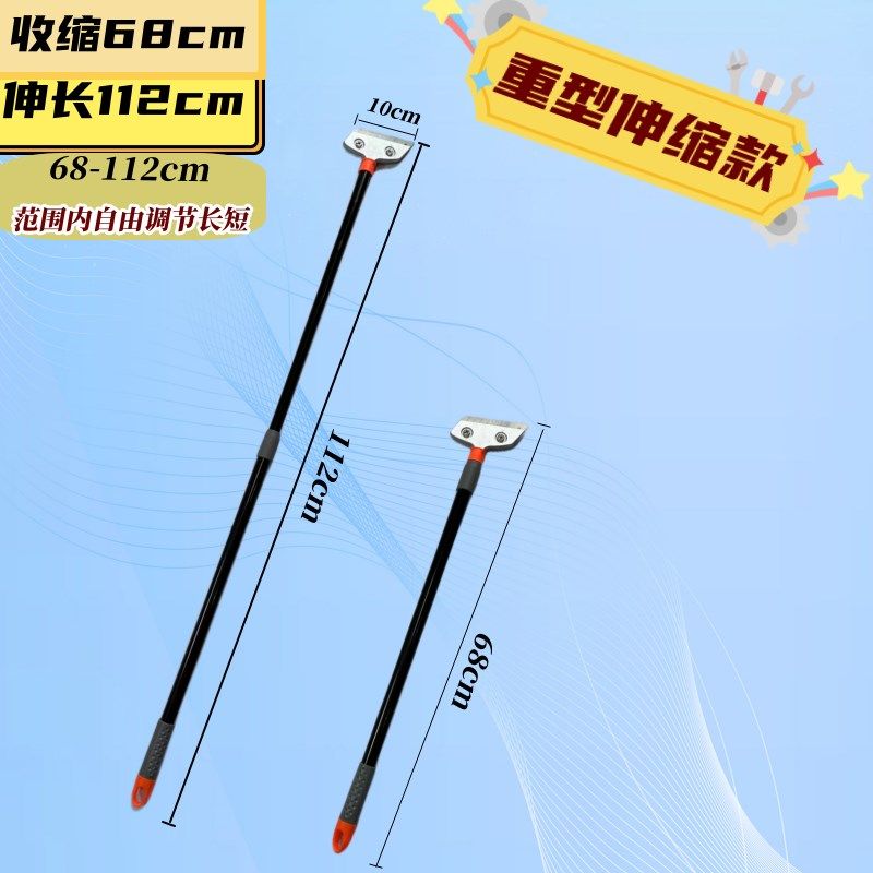 色柄超耐用重型墙皮铲重型伸铲子地面批土重型弯头洁,家庭/个人清洁工具,家政清洁保洁工具套装,淘宝优惠券,粉丝福利购,淘宝优惠卷