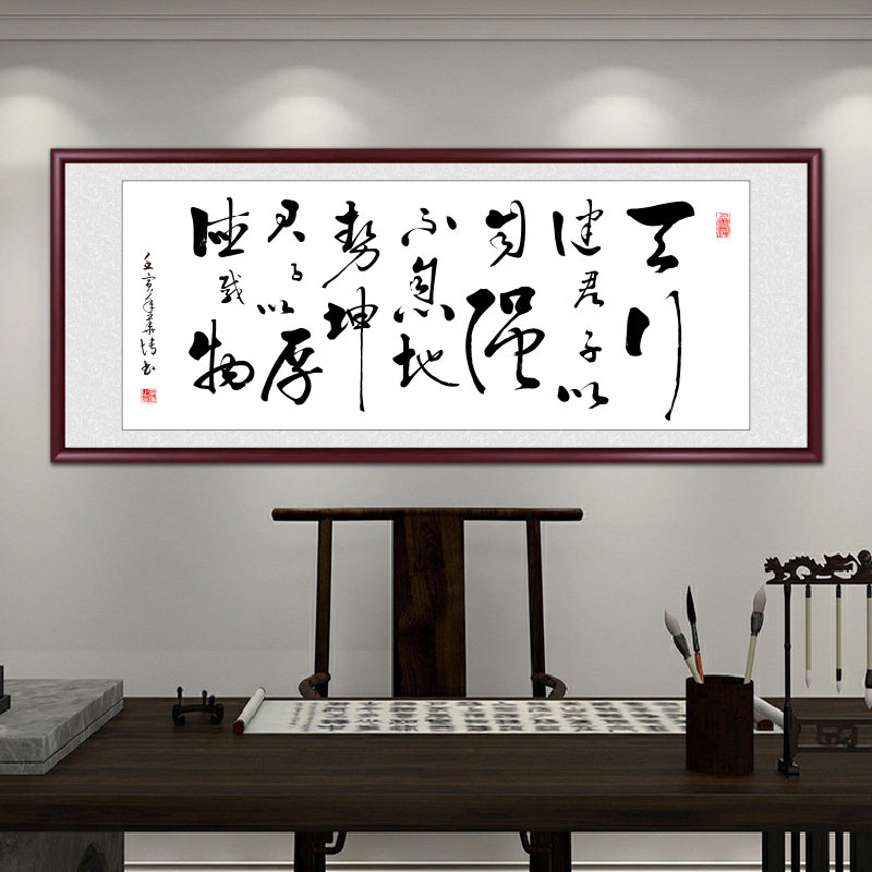 书法作品天行健客厅办公室励志挂画定制名家手写真迹装饰壁画牌匾,家居饰品,书法,淘宝优惠券,粉丝福利购,淘宝优惠卷