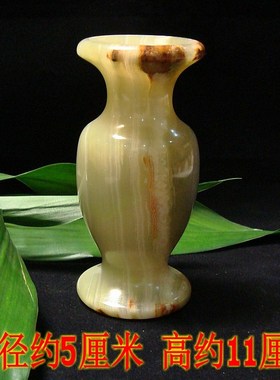 天然阿富汗玉花瓶玉石小摆件桌面摆件白玉花瓶插花装饰品单个