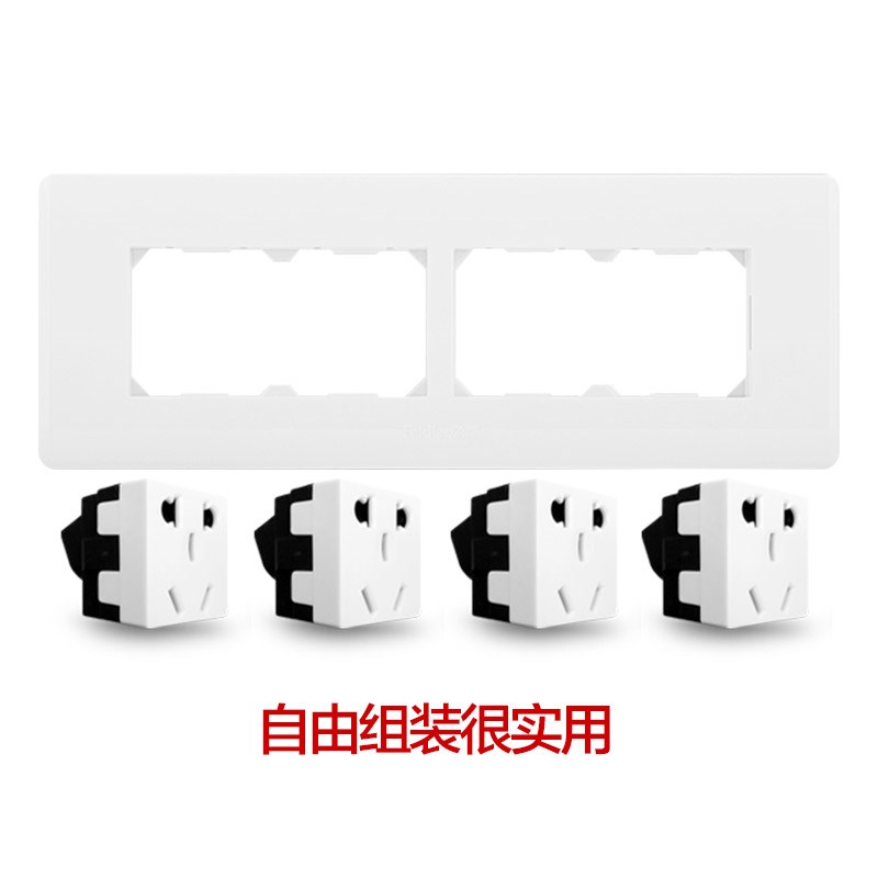 飞雕118型四插4插二十孔20孔12孔四位五孔开关插座家用面板长方形
