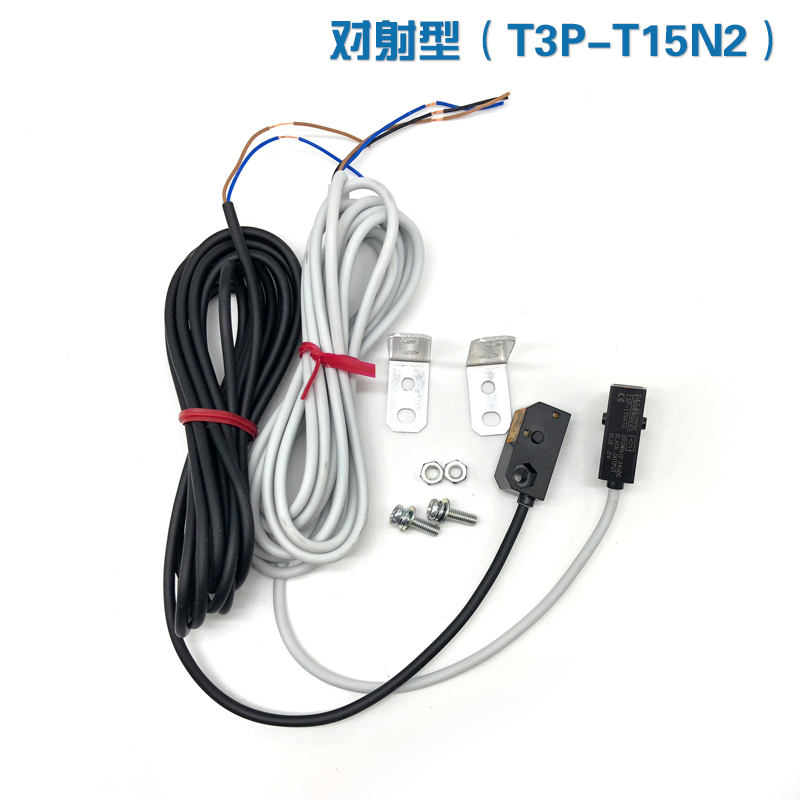 NABATK诺巴特 T3P 光电开关传感器 对射 漫反射 红外光 代HPJ-T21