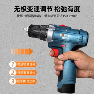 博尔特手电钻电动工具螺丝刀家用手钻枪拧螺丝钻孔手钻