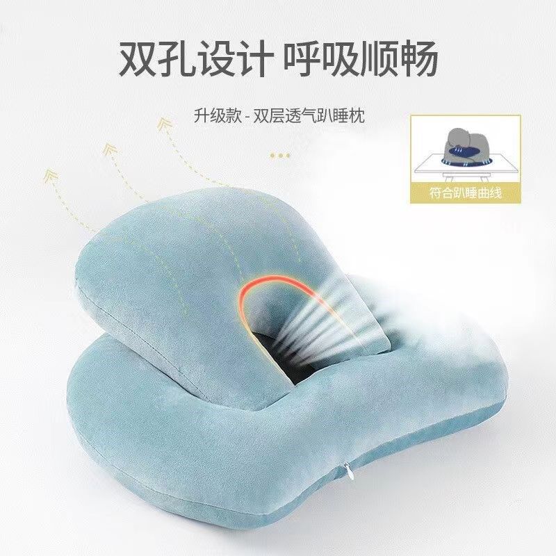 睡觉抱枕午睡趴枕趴着睡午休休息枕头学生午睡枕办公室宿舍儿童枕,居家布艺,午睡枕,淘宝优惠券,粉丝福利购,淘宝优惠卷